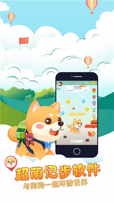 快乐旅行app安卓版 v3.1.04 最新版