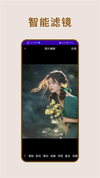 照片恢复家  v4.3.3