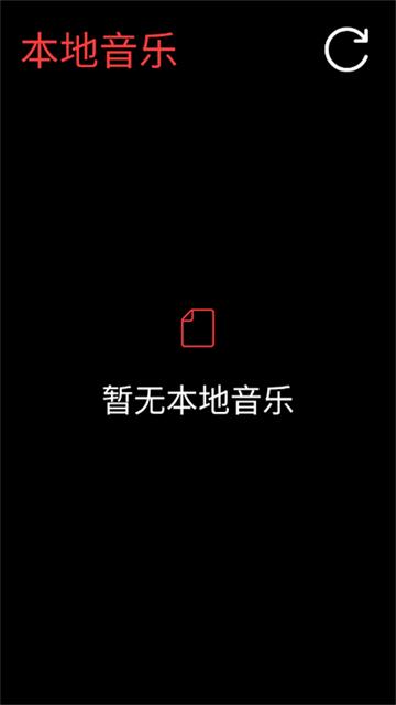 网易云音乐手表版下载安装免费2025最新版本 v3.0.33 安卓版 v3.0.33 安卓版