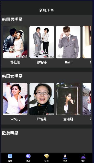 葱花影评软件免费 v5.0.1 安卓版 v5.0.1 安卓版