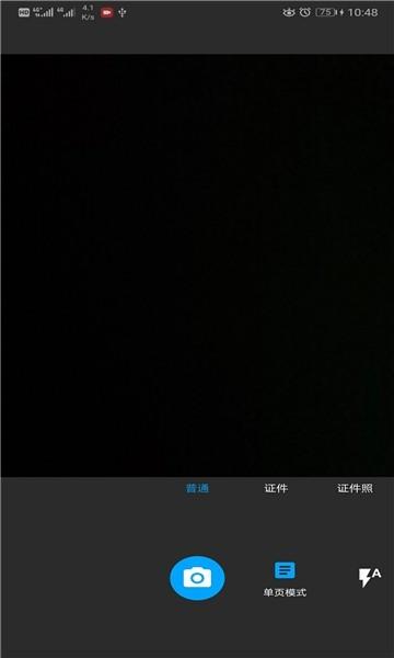 小布扫一扫  v4.5.4