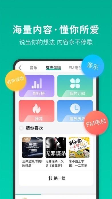车小明  v3.1.4