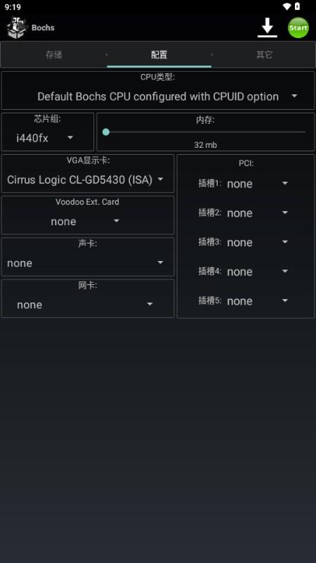 Bochs core镜像中文下载win7 v2.6.11 手机版