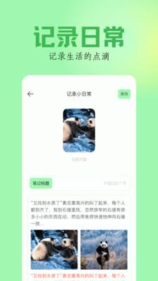 笔触阁阅读器  v4.0.2