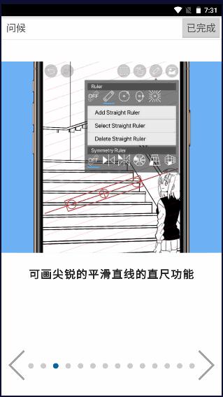 爱笔思画x官方正版(爱心笔画x) v12.2.3 安卓中文版