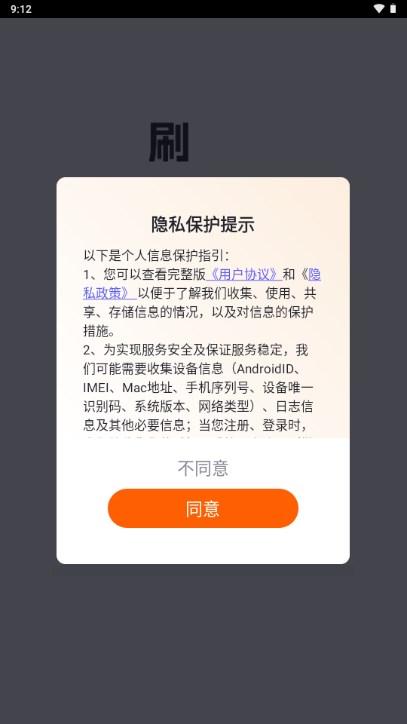 疯马短剧红包赚钱版 v2.0.6 手机版 v2.0.6 手机版