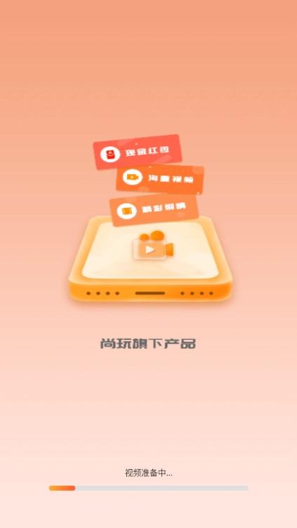 短剧汇app最新版2024 v5.1.5 安卓版 v5.1.5 安卓版