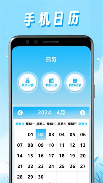 任意记录水印相机  v4.1.1