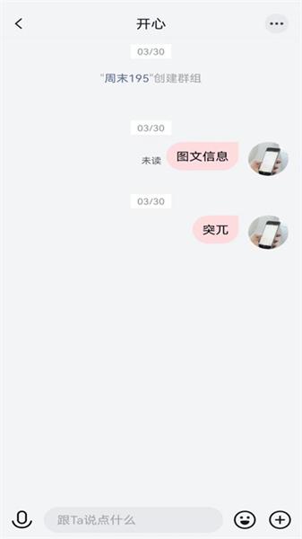 观涛云信