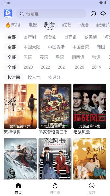 爱看视频app追剧软件 v7.4.1 安卓版 v7.4.1 安卓版