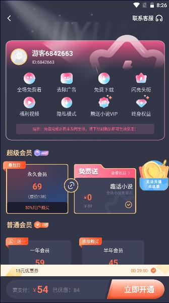 北北北砂漫画APP最新版本 v1.7.8 安卓版 v1.7.8 安卓版