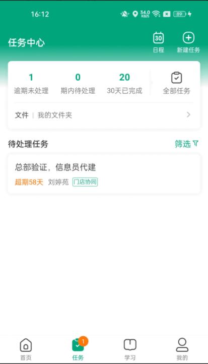 大参林百科app最新版本下载2024版 v6.6.40 安卓版