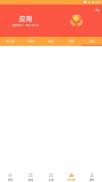 绿色资源网app官方正版手机版 v1.1.7 最新版 v1.1.7 最新版