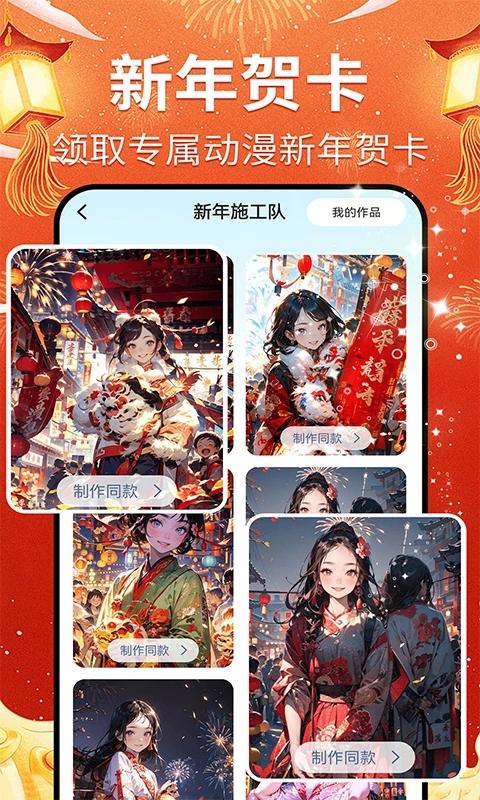 AI写真艺术照免费版 v2.0 安卓版 v2.0 安卓版