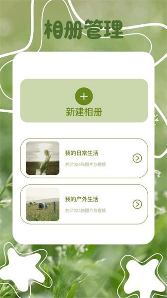 焦糖美颜相机  v3.0.3