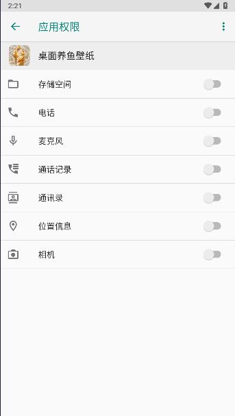 桌面养鱼壁纸高清版全屏 v1.0.6 安卓版 v1.0.6 安卓版