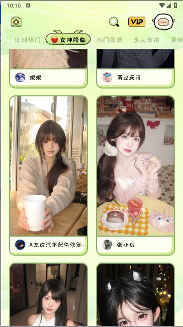 会拍相机APP最新版本 v1.0.2 安卓版