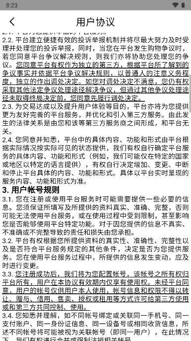 兔一梦app官方版 v1.0 安卓版 v1.0 安卓版