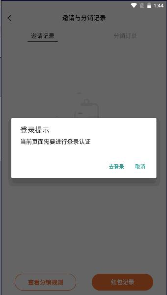 新纪元盒盲盒APP v3.1.94 安卓版 v3.1.94 安卓版