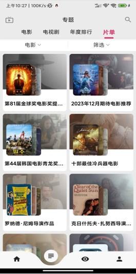 果果视频app最新版2024 v1.0.0 安卓版 v1.0.0 安卓版