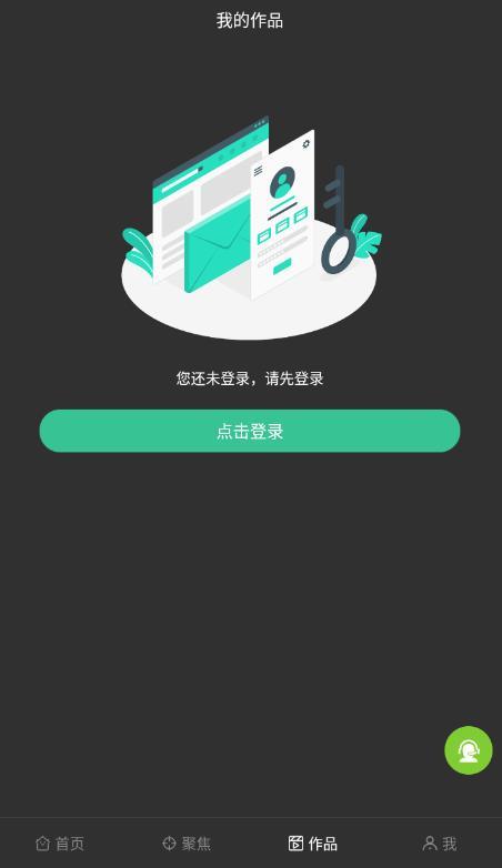 剪画助手最新版本