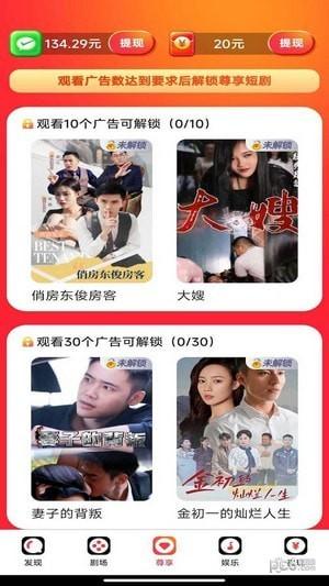 无忧剧场app最新版 v1.0.1 官方安卓版 v1.0.1 官方安卓版