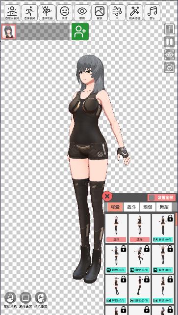 二次元动漫模特软件下载安装手机版 v1.0.4 安卓版 v1.0.4 安卓版