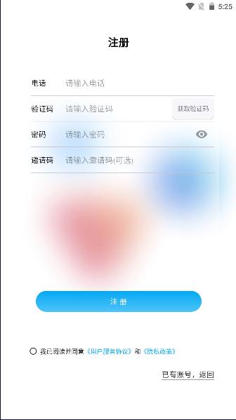 中保联盟app最新版下载安装 v1.0.0 安卓版