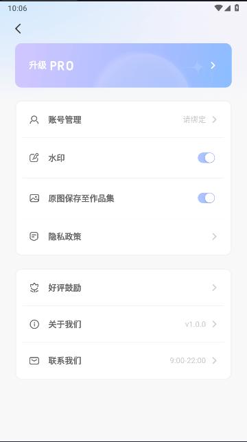 童绘相框软件免费版 v1.0.0 安卓手机版 v1.0.0 安卓手机版