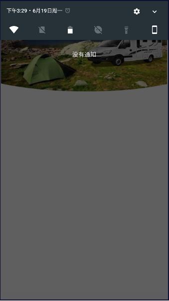 环球租车软件 v2.0.0 安卓版 v2.0.0 安卓版