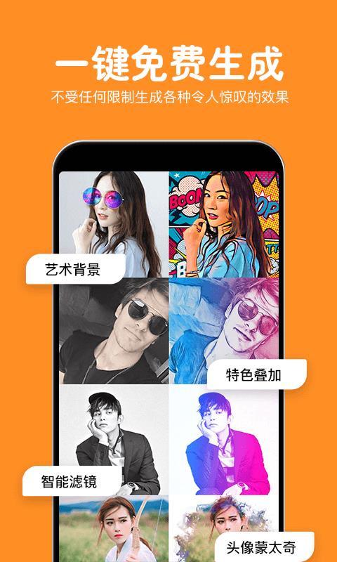 热狗极速修图  v5.3.2
