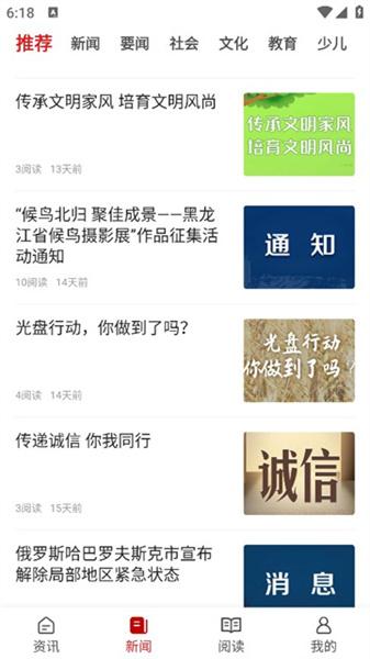 东极佳话  v3.5.3