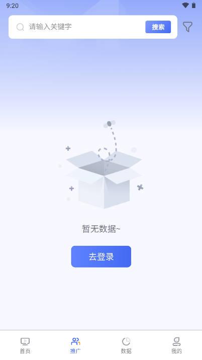 剧多分短剧推广平台 v1.0.9 最新版 v1.0.9 最新版
