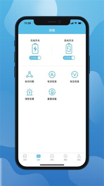 小象电动app最新版本  v6.5.2