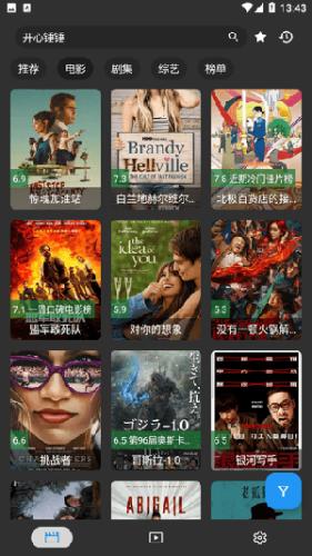 鸿臻影视app官方正版 v1.0.7 安卓最新版 v1.0.7 安卓最新版