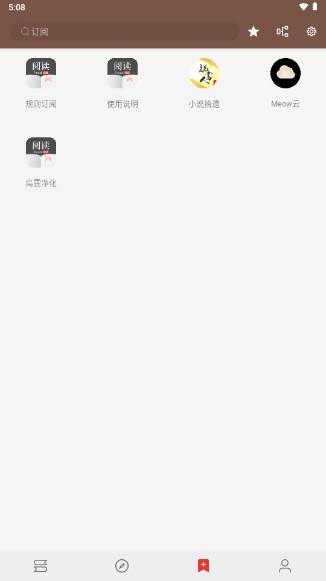 阅读app3.0最新版(2023精品书源) v3.23.120103 安卓版 v3.23.120103 安卓版