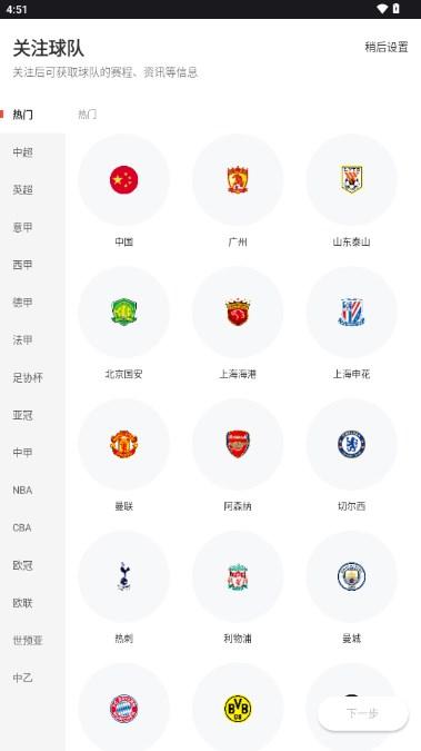 PP体育下载免费下载 v8.0.3 安卓版 v8.0.3 安卓版