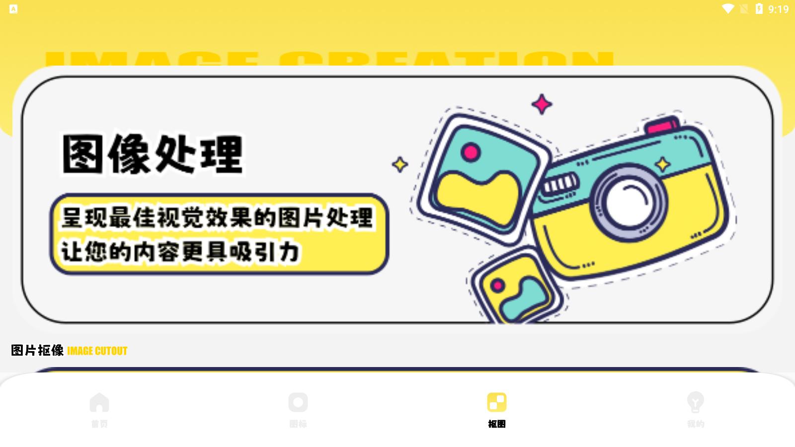 派对游戏壁纸高清版 v1.1 安卓版 v1.1 安卓版