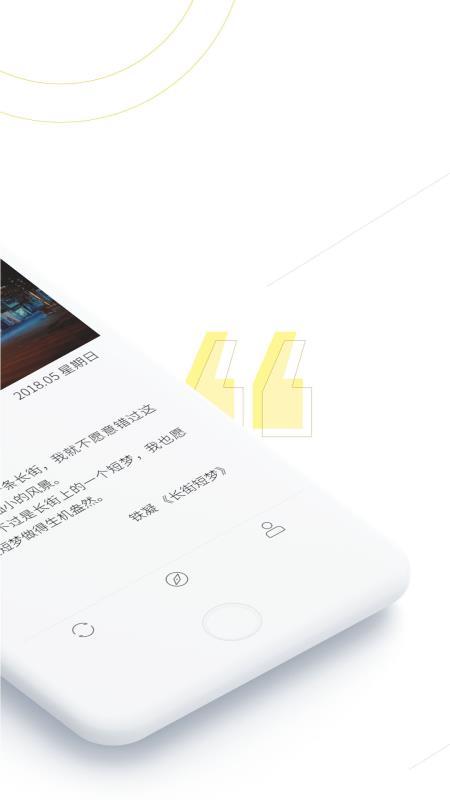 句读  v3.1.4