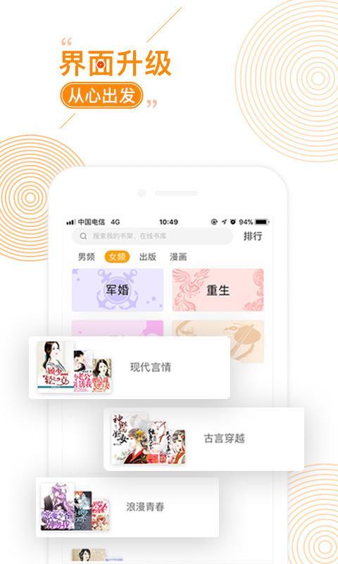 小说免费大全  v4.4.4