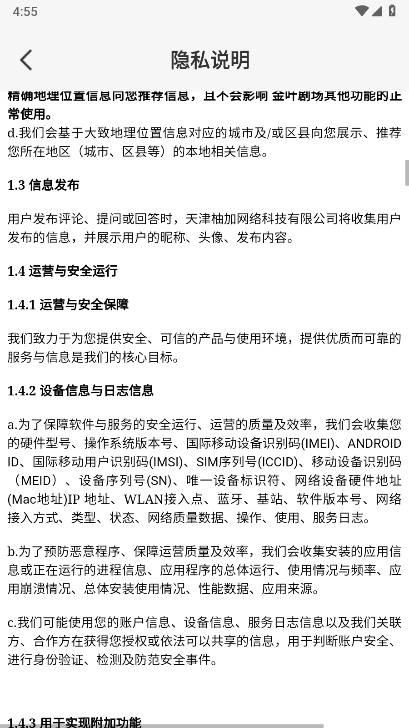 金叶剧场app最新版 v1.0.1 安卓极速版 v1.0.1 安卓极速版