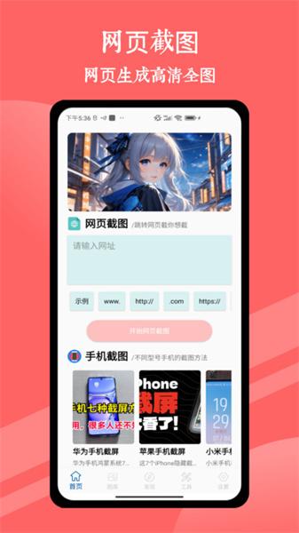 Remini人工智能修图  v4.3.2