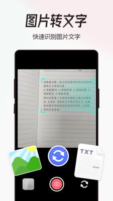 配音猫app官方正版 v1.0.2 手机版 v1.0.2 手机版