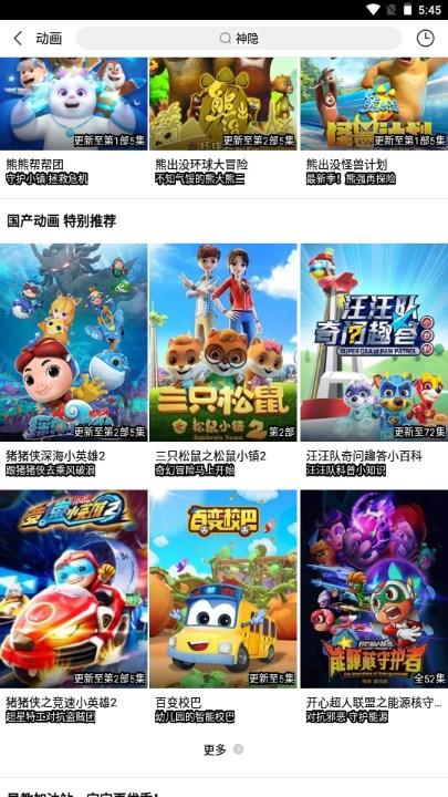 百搜视频最新版下载安装 v8.14.41 安卓版 v8.14.41 安卓版