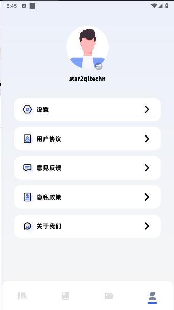 换源阅读器APP最新版本 v1.10 安卓最新版