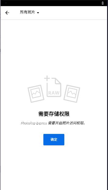 photoshop手机版2025 v15.2.197 安卓最新版 v15.2.197 安卓最新版