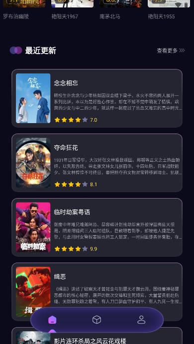 兔米追剧神器去广告版 v4.0.2 安卓版 v4.0.2 安卓版