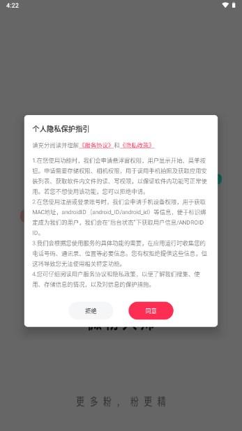 小美彩绘让你的头像充满个性app v1.24.0428.6 安卓版
