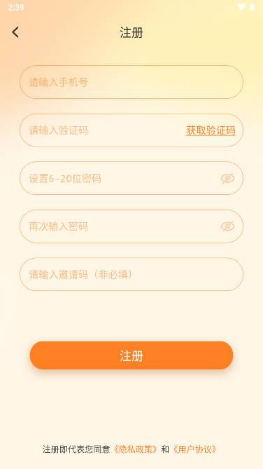 元老城app安卓版 1.0.0 手机版 1.0.0 手机版