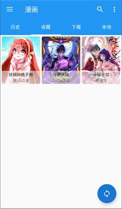 cimoc漫画最新版